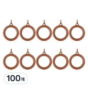 피피홈리빙 압축봉 커튼링 내경 32mm, 브라운, 100개