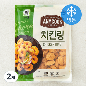 대림선 애니쿡 치킨링 (냉동), 1kg, 2개