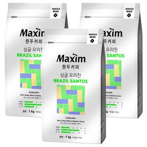 맥심 싱글 오리진 브라질 산토스 원두커피, 홀빈(분쇄안함), 1kg, 3개