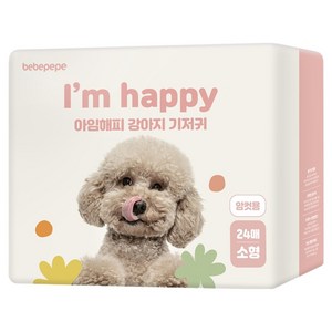 베베페페 강아지 기저귀 암컷용, 소형, 24개입, 1개