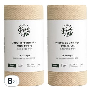 프로그 일회용 수세미 엑스트라 스트롱, 베이지, 60개입, 8개