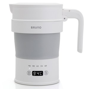 BRUNO 여행용 접이식 주전자 0.7L + 파우치 세트, BFK-2407 골드박스 특가