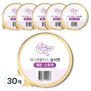 애니먼 반려동물 애니캔 플러스 췌장 습식사료, 30g, 30개, 오리