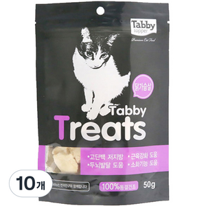 테비토퍼 테비트릿, 닭가슴살, 50g, 10개