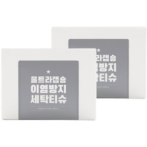 마더스홈 울트라캡숑 무형광 이염방지 세탁티슈 100매, 100개입, 2개