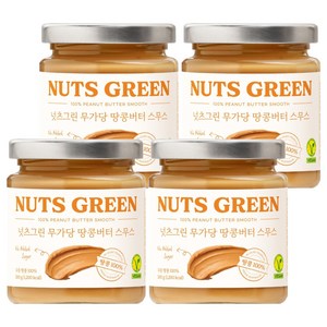 넛츠그린 100% 무가당 땅콩버터 스무스, 200g, 4개