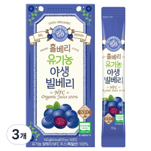 홀베리 유기농 야생 빌베리 14p, 140g, 3개