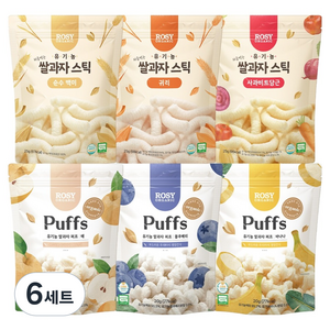 로지오가닉 유기농 쌀과자 퍼프 6종세트, 블루베리, 배, 바나나, 혼합맛(사과/비트/당근), 귀리, 백미, 6세트