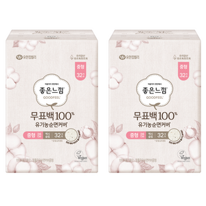 좋은느낌 피부에 직접 닿는 무표백 유기농순면 생리대 날개형, 중형, 32개입, 2개