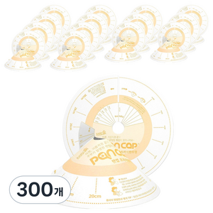 팬캡 후라이팬 기름막이 종이뚜껑 블루, 300개, 32.6cm