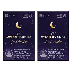 종근당 잘자! 수면건강 아쉬아간다, 30정, 2개