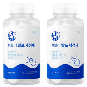 라이프홀릭 텀블러 발포 세정제, 150g, 2개