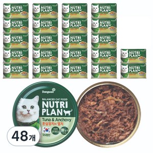 동원뉴트리플랜 고양이 간식캔, 흰살참치 + 멸치, 160g, 48개
