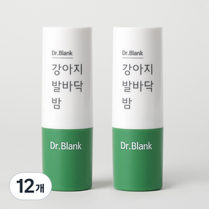 닥터블랭크 강아지 발바닥 풋 케어 밤, 7.5g, 12개
