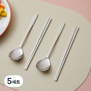 모던하우스 아동용 베어하트 수저 2벌 세트, 실버, 숟가락(2p) + 젓가락(2p), 5세트