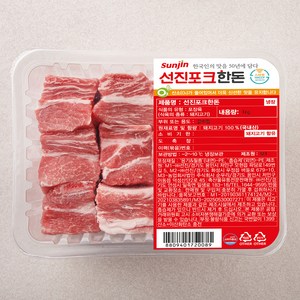 선진포크한돈 갈비찜 (냉장), 1kg, 1팩 골드박스 특가