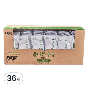 비락 올바른 멸균우유 클래식, 200ml, 36개