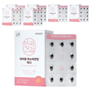 안국건강 아이원 아스타잔틴 미니, 60정, 7개