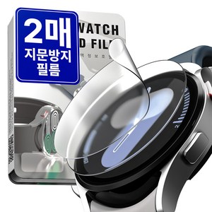누아트 갤럭시워치 호환 지문방지 액정보호필름, 투명, 6개
