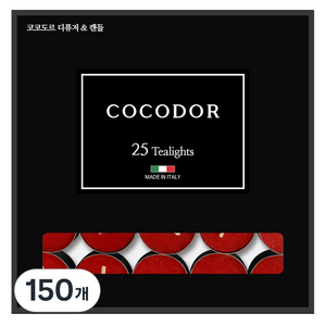 코코도르 티라이트 캔들, 블랙체리, 10g, 150개