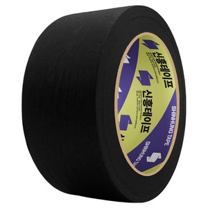 신흥테이프 마스킹 테이프 검정 48mm x 40m, 1개