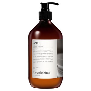 나드 바디로션 라벤더머스크, 500ml, 1개