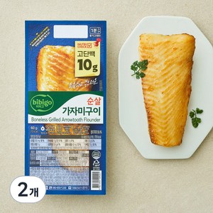 비비고 순살 가자미구이 (냉장), 2개, 60g