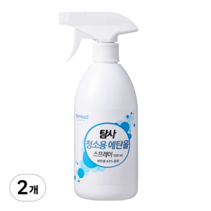 탐사 청소용 83% 에탄올 스프레이, 2개, 500ml 골드박스 특가