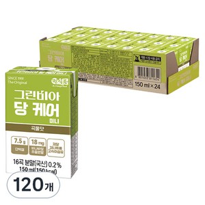 그린비아 당 케어 미니, 120개, 150ml