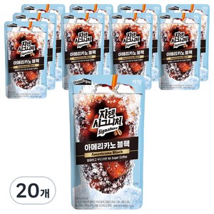 시그니처 아메리카노 블랙, 230ml, 20개