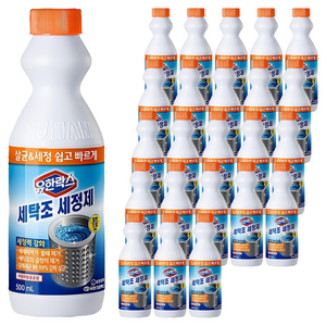 유한락스 세탁조 세정제, 24개, 500ml