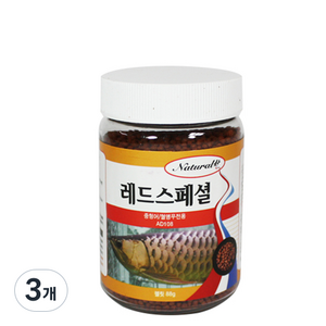 더내츄럴한 레드 스페셜 열대어 사료 중, 3개
