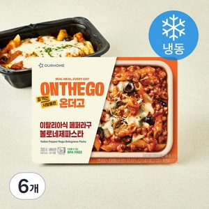 온더고 이탈리아식 페퍼라구 볼로네제 파스타(냉동), 300g, 6개