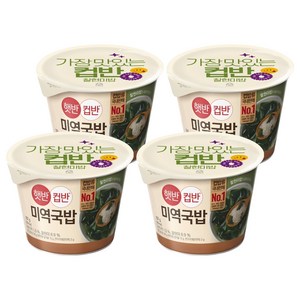 햇반컵반 미역국밥, 167g, 4개