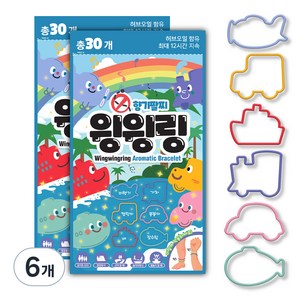 윙윙링 향기팔찌 장난감친구들 30p, 6개