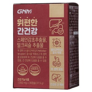 자연의품격 위편한 간건강 밀크씨슬 실리마린 31.5g, 30정, 1개