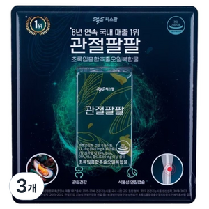 씨스팡 관절팔팔 초록입홍합추출 오일복합물 11.16g, 36정, 3개