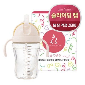 아띠래빗 유아용 흘림방지 일체형캡 360 빨대컵, 아이보리, 1개, 300ml