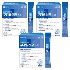 종근당 프로젝트365 구강유산균 스틱 30p, 60g, 3개
