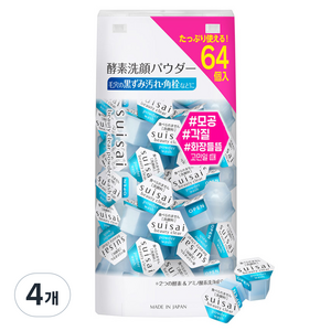 수이사이 뷰티 클리어 파우더 워시 N 64개입, 25.6g, 4개
