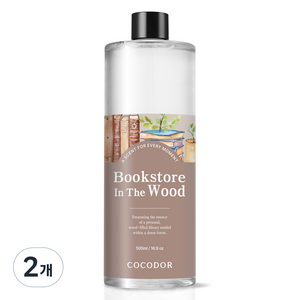 코코도르 대용량 디퓨저 리필, 북스토어인더우드, 500ml, 2개