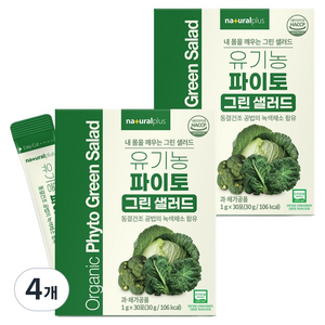 내츄럴플러스 유기농 파이토 그린 샐러드, 4개, 30회분