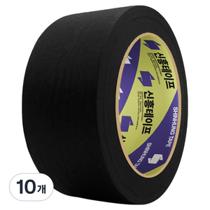 신흥테이프 마스킹 테이프 검정 48mm x 40m, 10개