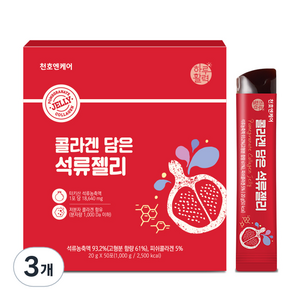 하루활력 콜라겐 담은 석류젤리, 50회분, 1kg, 3개