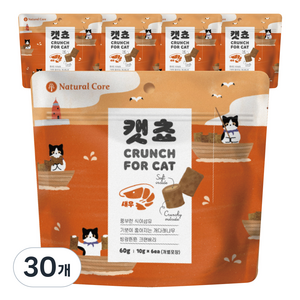 네츄럴코어 캣쵸 고양이 간식, 새우맛, 60g, 30개