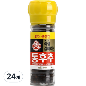오뚜기 향이생생한 직접갈아먹는 통후추, 50g, 24개