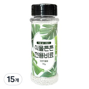 호미닷컴 식물튼튼 전용비료, 110g, 15개