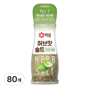 백설 허브맛 솔트 오리지널, 50g, 80개