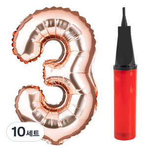 파티팡 숫자 은박풍선 3 대 + 손펌프 세트, 풍선(로즈골드), 펌프(랜덤 발송), 10세트