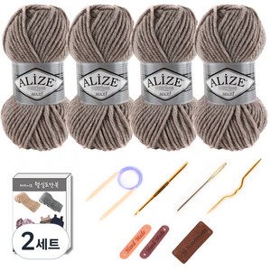 마마니트 맥시 뜨개질 DIY 패키지, 2세트, 207라이트브라운